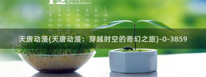 动漫导航