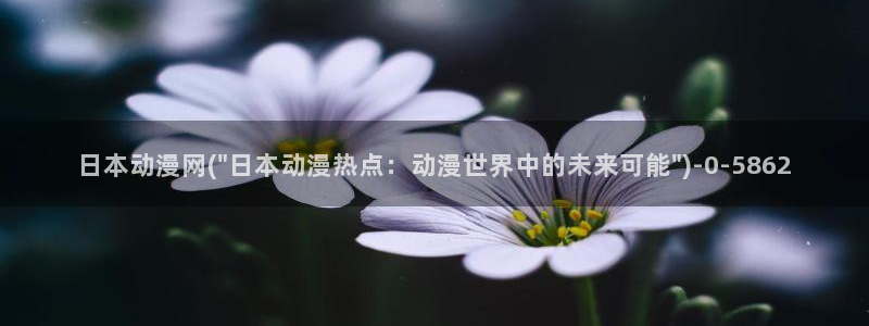 吞噬星空动漫