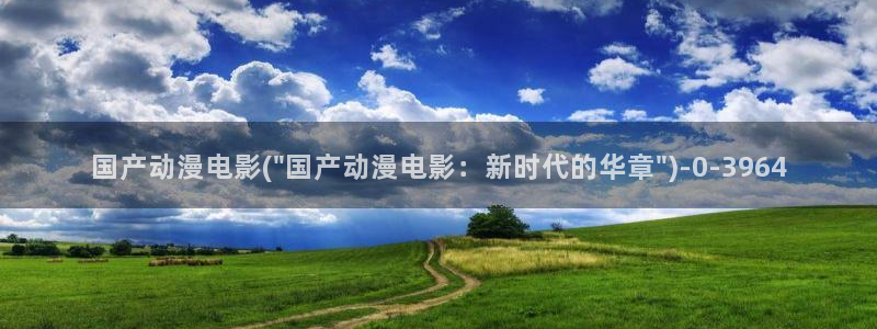 天使动漫论坛