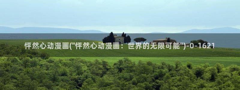 动漫性爱