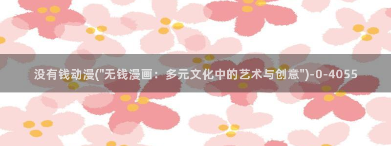 电锯人动漫