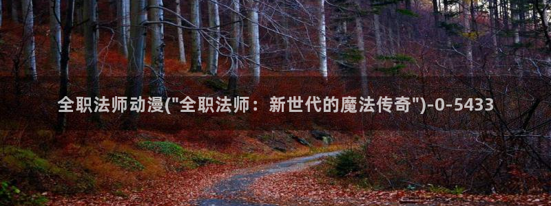 乳母动漫