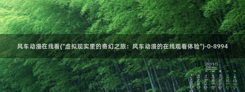 好看的动漫图片