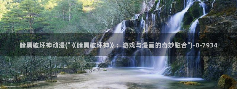 奇奇动漫网