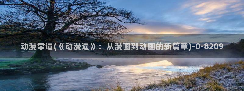 水母动漫
