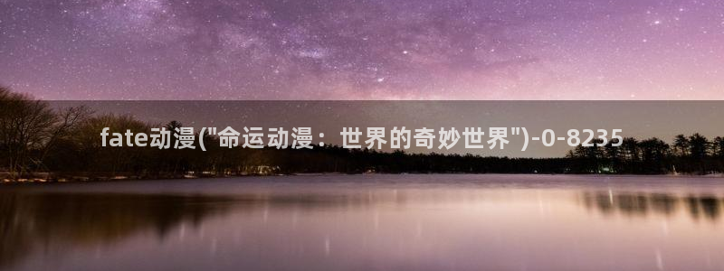 h动漫在线