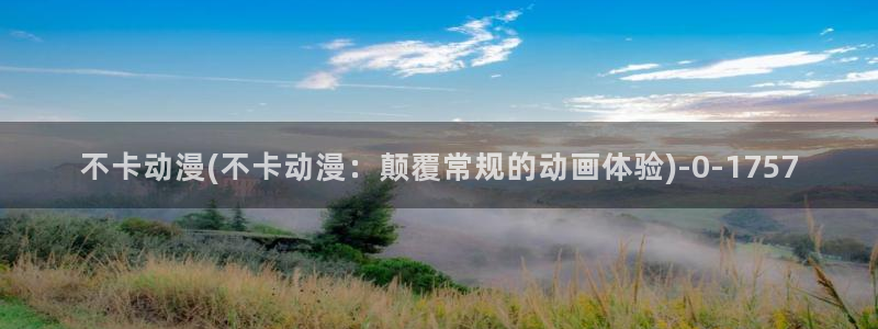 挠脚心动漫