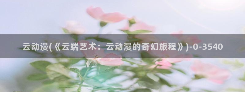 黄动漫