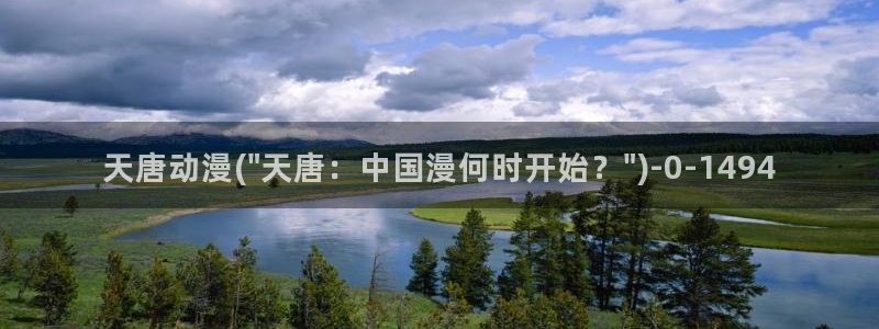 黄色动漫