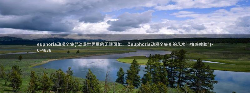 斗破苍穹动漫免费观看