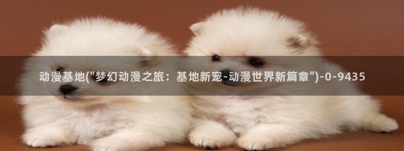 yy动漫