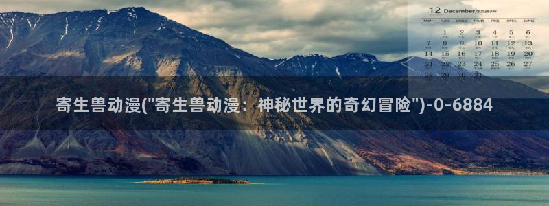 卡通动漫图片