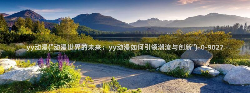 万有引力动漫
